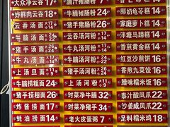 -凌记(泮塘路店)