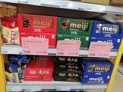 -BIGOFFS 超级折扣(仁恒伊势丹店)