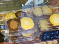 -包满意面包糕点(东坝店)