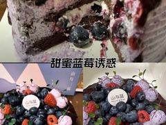 -山与蓝·轻糖鲜果蛋糕(勒泰店)