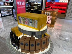-日上免税店(三径路t3店)