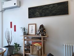 -团子君寿司·茶