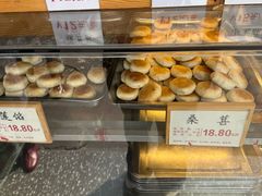 -矮子馅饼(大成路店)