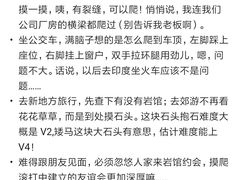 -乐攀岩馆(奥莱店)