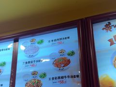 -真功夫(大德路店)