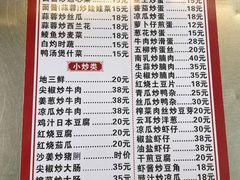 -海滨鸭仔饭(海宁店)
