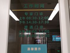 -中国人民解放军总医院(301医院)