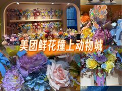 -美罗城