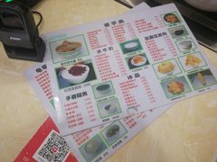-冰神糖水铺(国贸中心店)