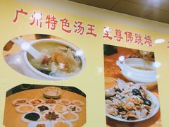 -九大簋家宴(北京路店)