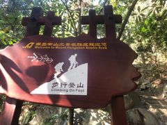 -南岳衡山风景名胜区