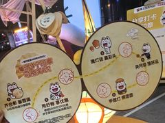 -广州保利时光里(建设大马路店)