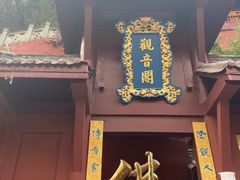 -泸定桥景区