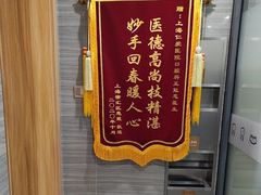 -上海仁爱医院口腔科 · 种植