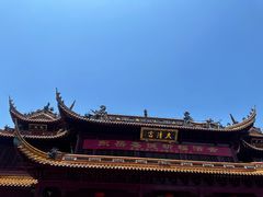 -钦赐仰殿道观