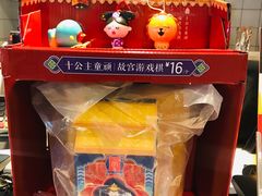 -麦当劳(西安雁塔路店)