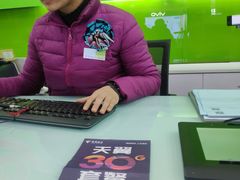 -中国电信(民生路营业厅)