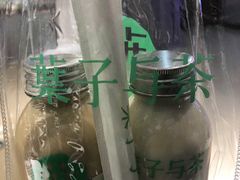 -叶子与茶(苏宁广场店)