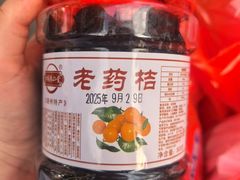 -古城陈仁堂(牌坊街店)