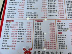 -覃记海鲜美食餐厅