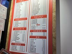 -琛仔记云吞面(紫金店)