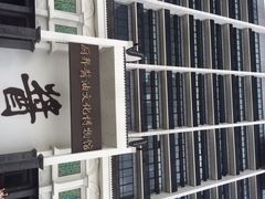 iphone_upload_pic-厨邦酱油文化博览馆