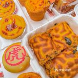 火爆🔥重庆的国潮点心｜麻薯老虎卷也太好吃了