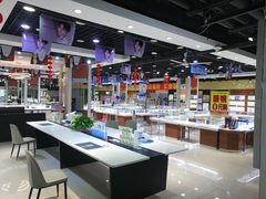 -现代眼镜批发城(台东三路店)