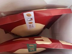 -泽田本家·铜锣烧(TX淮海店)