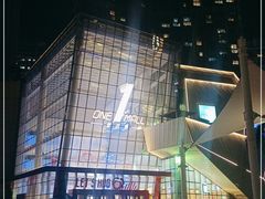 -壹海城ONE MALL