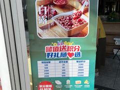 -嘉和一品粥(津华昌道店)