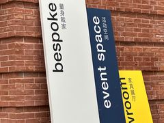 -设计共和 Design Republic(江宁路店)