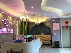 -美喇月子中心(南沙进港店)