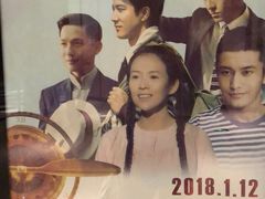 -百丽宫影城(CGS激光苏宁广场店)
