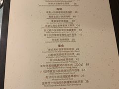 菜单-幸薈飯堂