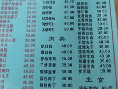 -协顺园回头馆(南顺城路店)