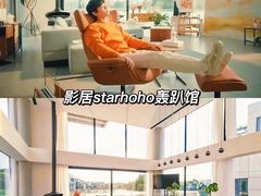 -影居starhoho·泳池别墅轰趴馆·瑶光