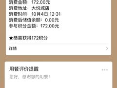 -吉布鲁牛排海鲜自助(成都大悦城店)