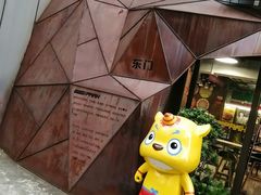 -289艺术PARK