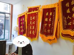 -上海市普陀区中医医院