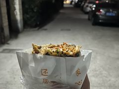 -卞姐蛋饼(陕西南路店)