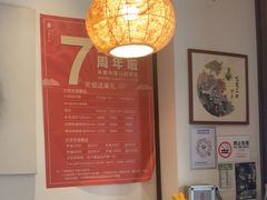-沐善人家中医·推拿·理疗·三伏灸(新洲店)