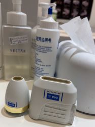 -Yestar艺星医疗美容医院