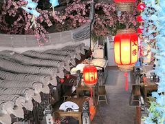-文楼·淮扬菜·淮安早茶(河下古镇翔宇店)