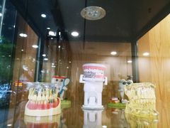 -耀光牙科(南园店)