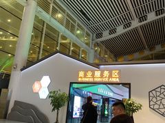 -苏州园区站