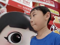 -永旺黄岛购物中心