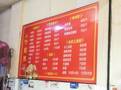 -正宗河南特色大饼店(菊乐路店)