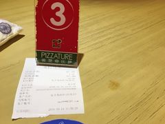 -彼芝奇比萨(红坊店)