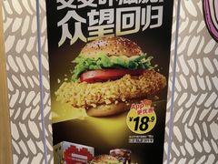 -麦当劳(世纪汇广场店)